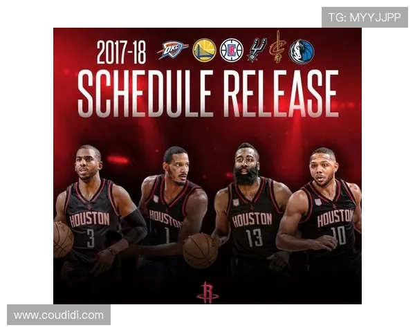 火箭队什么时候开始直播?新赛季赛程公布 火箭队什么时候开始直播?新赛季赛程公布