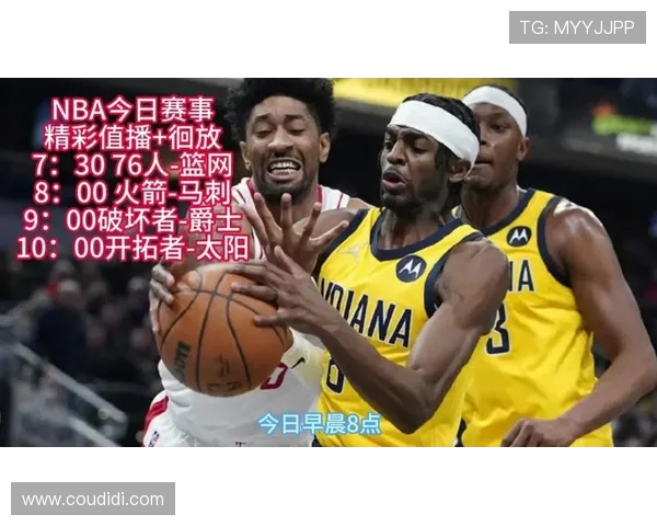 火箭队对马刺队央视季前赛直播及比赛亮点