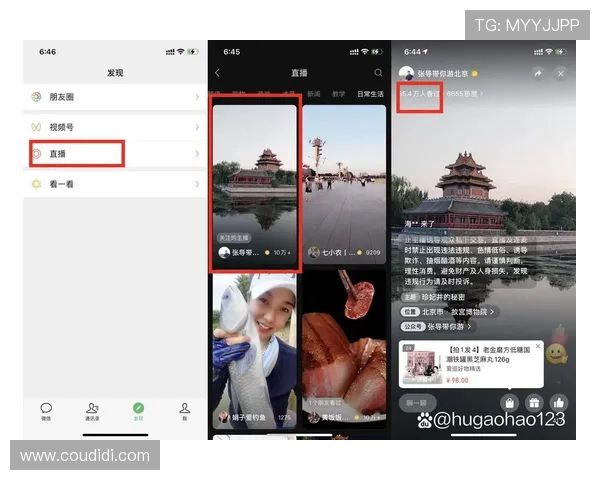 西甲直播吧在线直播平台及赛事观看方式 西甲直播吧在线直播平台及赛事观看方式